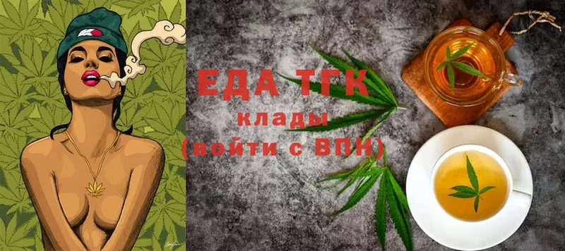 Canna-Cookies марихуана  купить наркотик  KRAKEN ТОР  Владимир 