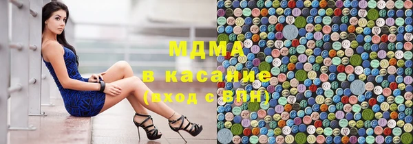 синтетический гашиш Волосово