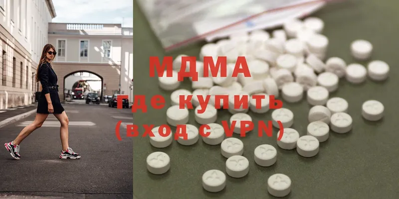 MDMA Molly  Владимир 